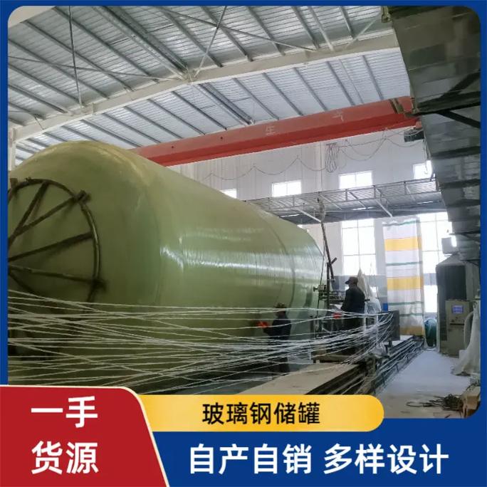 化工储罐的种类与专业供应 聚焦玻璃钢容器在污水处理及其再生利用中的应用